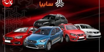 خط و نشان مدیریت جدید سایپا به بازار سیاه خودرو