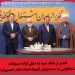 دست نوازش بانک سپه بر سر محرومان بیکار
