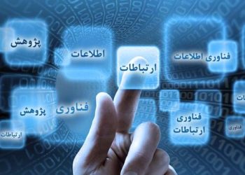 جزئیاتی از سرنوشت فیلترینگ و لزوم استفاده از ظرفیتهای هوش مصنوعی