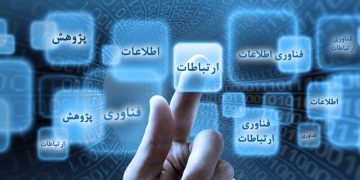 جزئیاتی از سرنوشت فیلترینگ و لزوم استفاده از ظرفیت‌های هوش مصنوعی
