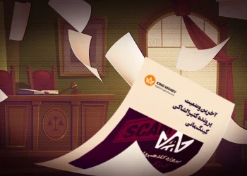 کینگ مانی و کریپتولند