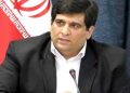 سازمان اسناد و کتابخانه ملی ایرا