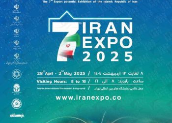 معاون امور اقتصادی استانداری هرمزگان: واحدهای تولیدی و صادرکنندگان استان در نمایشگاه ایران اکسپو شرکت می کنند